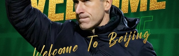 体育赛事直播-蒙哥马利谈张稀哲：我记得他当时踢我很狠，我也原谅了