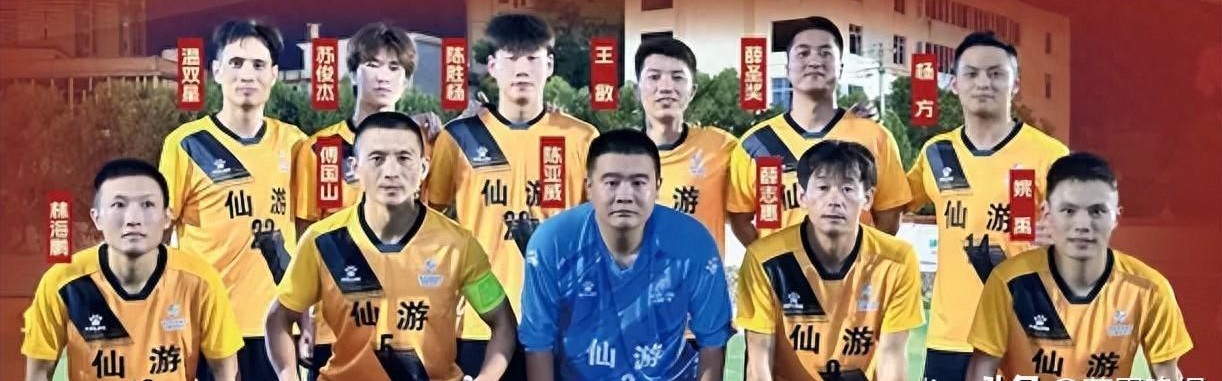 KOK体育官网-仙游 vs 泉港，他们的另一重身份，你敢猜吗？