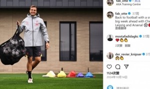 记者：前利物浦门将教练奥特将加盟热刺，进入弗兰克的教练团队